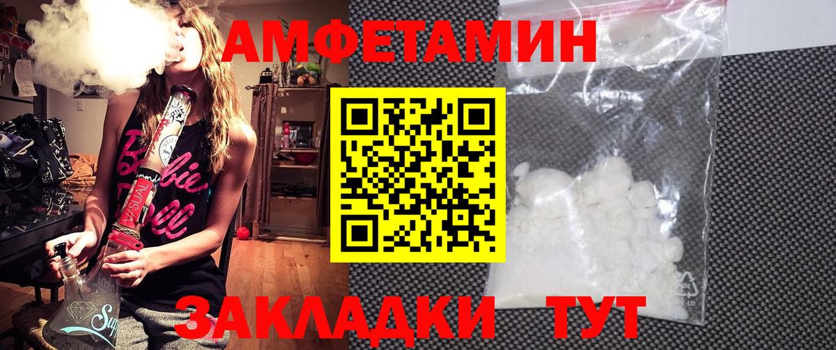 Амфетамин Premium  darknet официальный сайт  АМФЕТАМИН  Алексин  Вход с VPN 