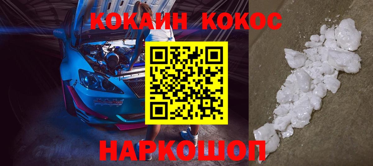 Гашиш  Алексин  Alpha PVP СОЛЬ кристаллы  COCAIN  ГАШИШ  Мефедрон кристаллы  Марихуана  Вход с VPN 