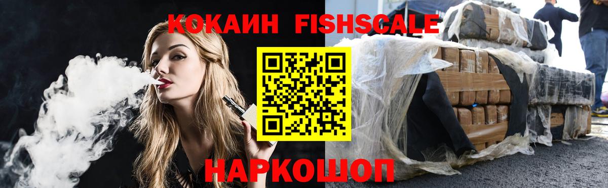 COCAIN Боливия Алексин