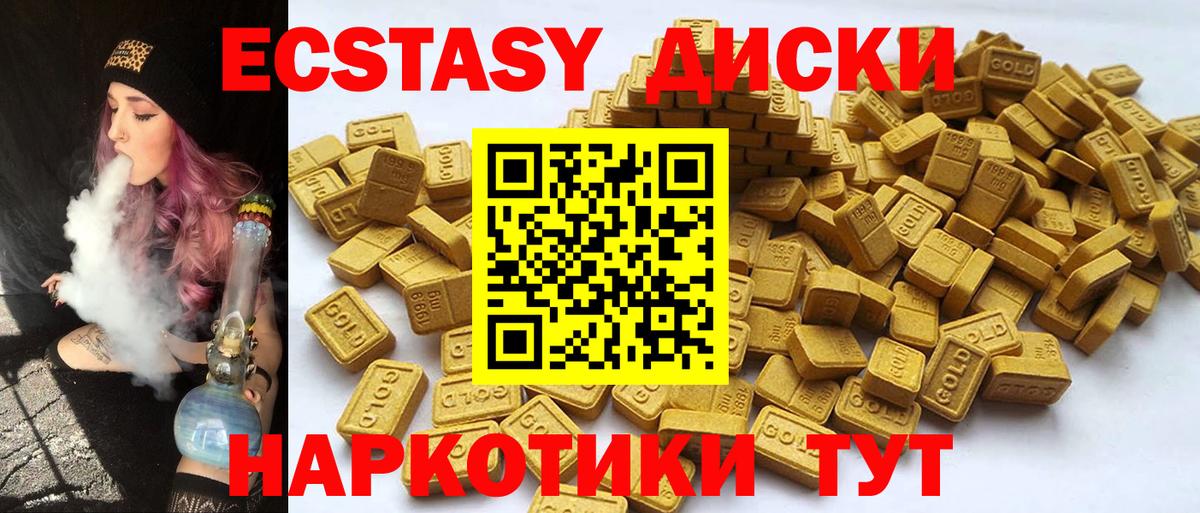 цена наркотик  Алексин  ЭКСТАЗИ Punisher  Ecstasy 280мг  Ecstasy 