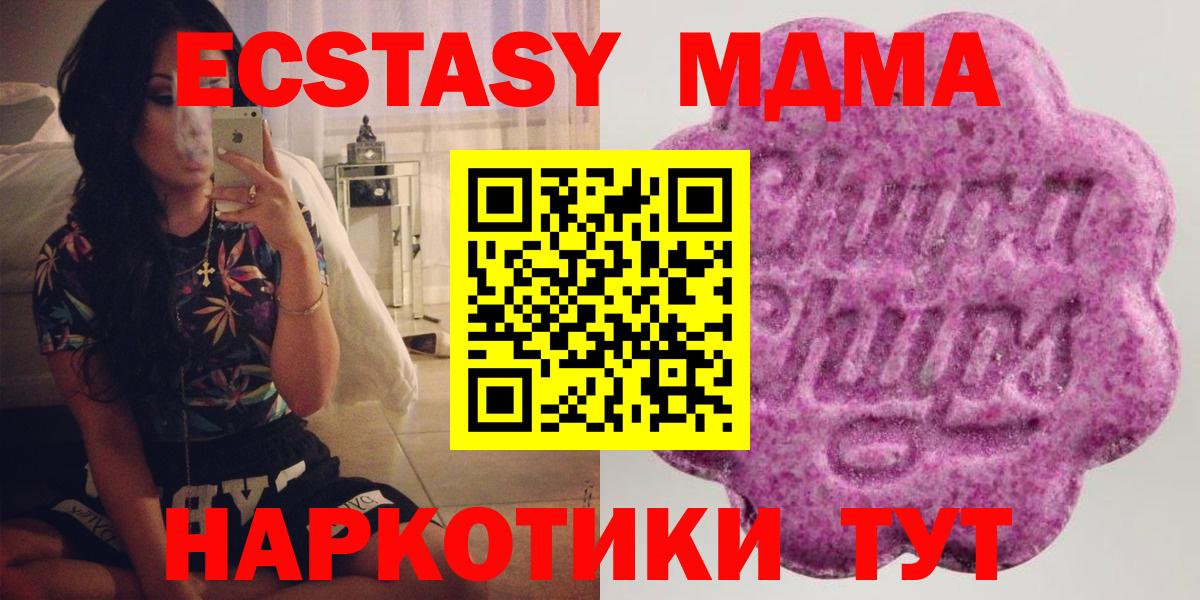 Экстази Cube  Вход с VPN  Экстази  Алексин  ЭКСТАЗИ 280мг 