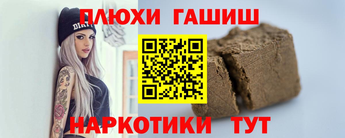 ГАШИШ гарик Алексин