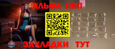 стафф Брянск