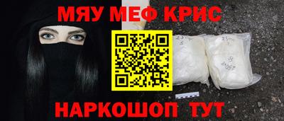 кокаин премиум Абакан