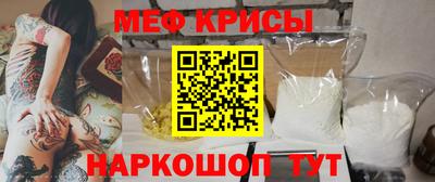 кокаин премиум Абакан