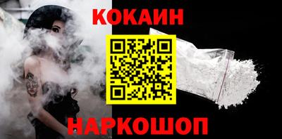 каннабис Братск