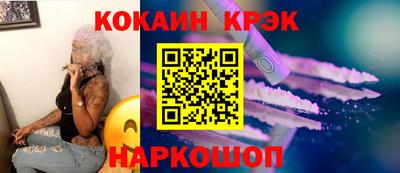 каннабис Братск