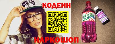 хмурый Абинск