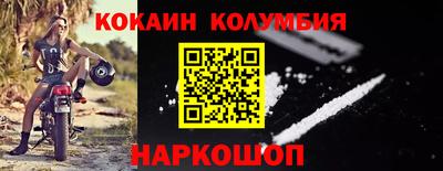 стафф Брянск