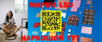 каннабис Братск
