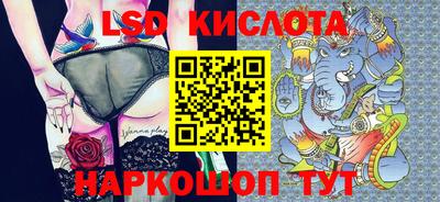 кокаин премиум Абакан