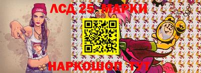 стафф Брянск