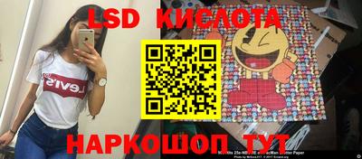 каннабис Братск