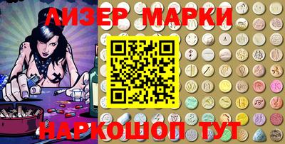 стафф Брянск