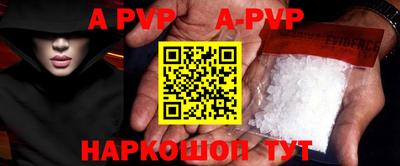 каннабис Братск