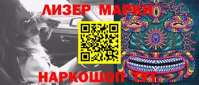 хмурый Абинск