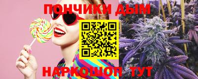 синтетический гашиш Азнакаево