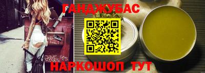 стафф Брянск
