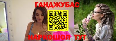 кокаин премиум Абакан