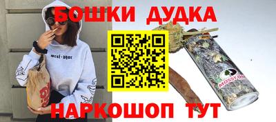 каннабис Братск