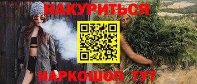 стафф Брянск