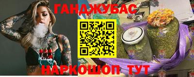 синтетический гашиш Азнакаево