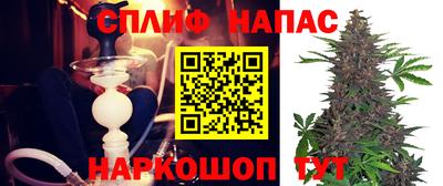 кокаин премиум Абакан