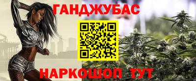 стафф Брянск
