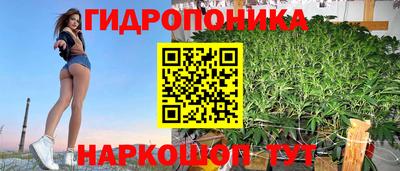 каннабис Братск
