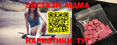 ECSTASY Боровичи