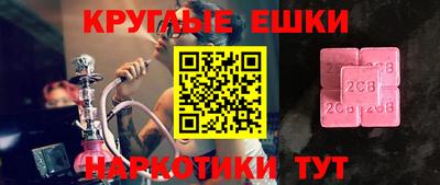 ECSTASY Боровичи