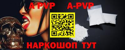 стафф Брянск