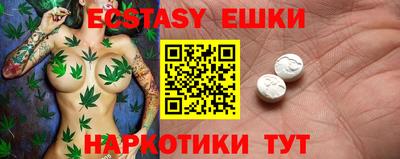 стафф Брянск