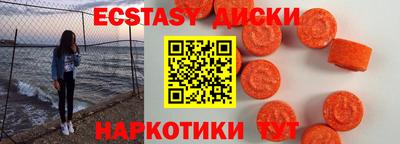 каннабис Братск