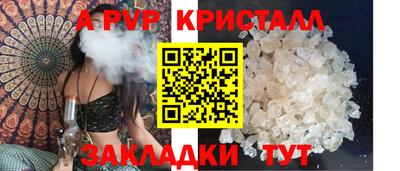 синтетический гашиш Азнакаево