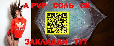 каннабис Братск
