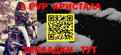 каннабис Братск