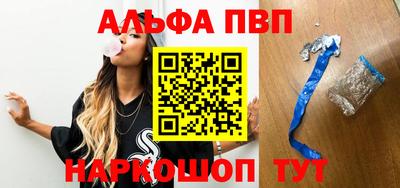 синтетический гашиш Азнакаево