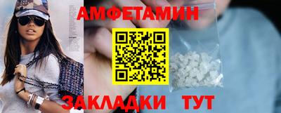 стафф Брянск