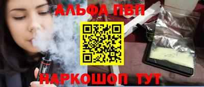 стафф Брянск
