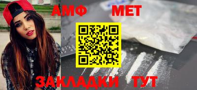 стафф Брянск