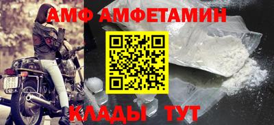 хмурый Абинск