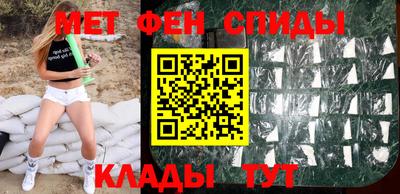 стафф Брянск