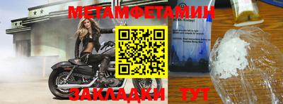 синтетический гашиш Азнакаево