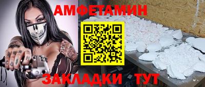 стафф Брянск