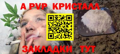 каннабис Братск