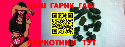 каннабис Братск