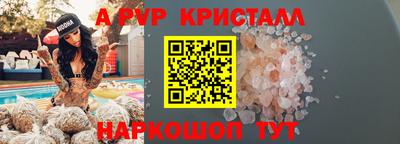 синтетический гашиш Азнакаево