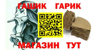 каннабис Братск