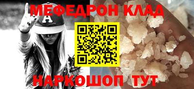стафф Брянск